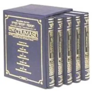 Stone Edition Chumash - 5 Vol. Slipcased Set (Mid Size)