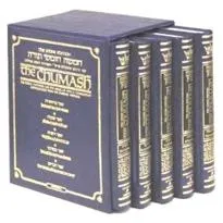 Stone Edition Chumash - 5 Vol. Slipcased Set (Mid Size)